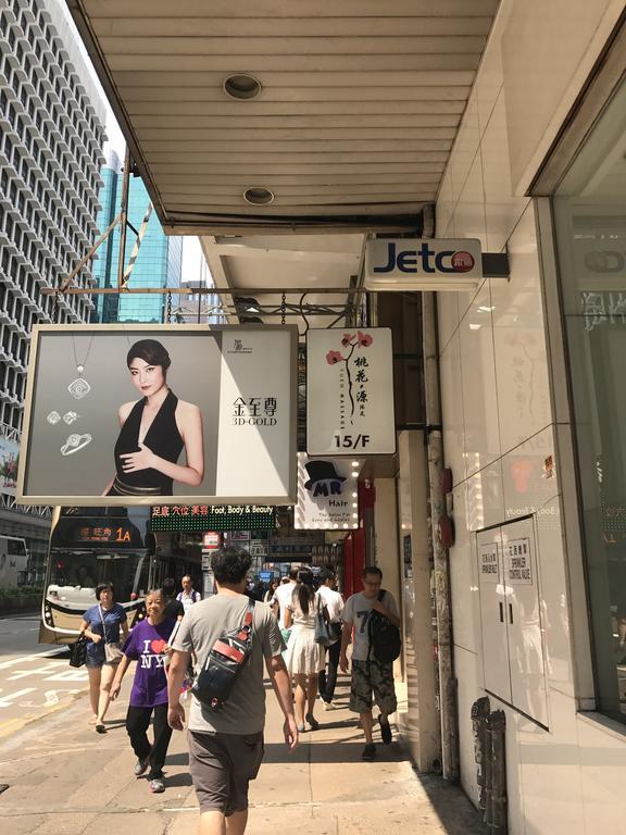 Chi Shing Hostel Hongkong Exteriör bild